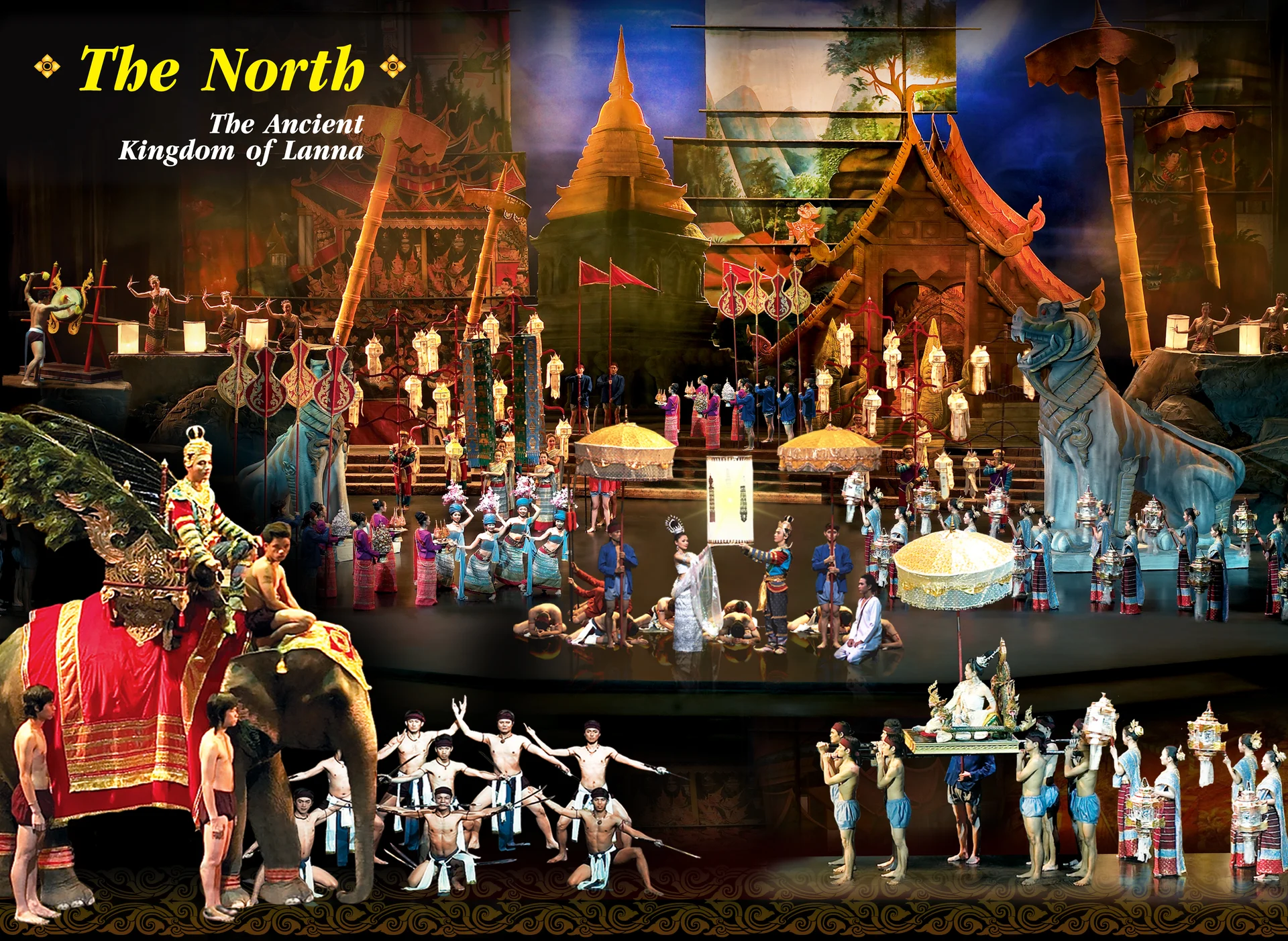 สยามนิรมิต กรุงเทพฯ / ภูเก็ต