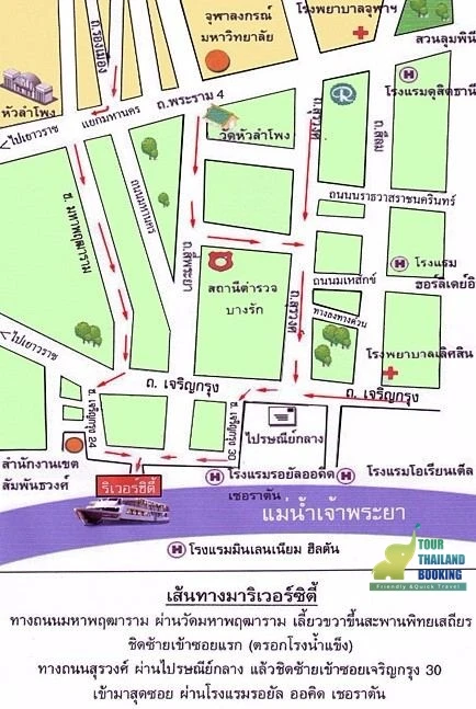 เส้นทางมายังเรือไวท์ออร์คิด