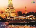 เรือมโนราห์