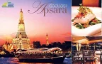 ล่องเรือดินเนอร์ เจ้าพระยา