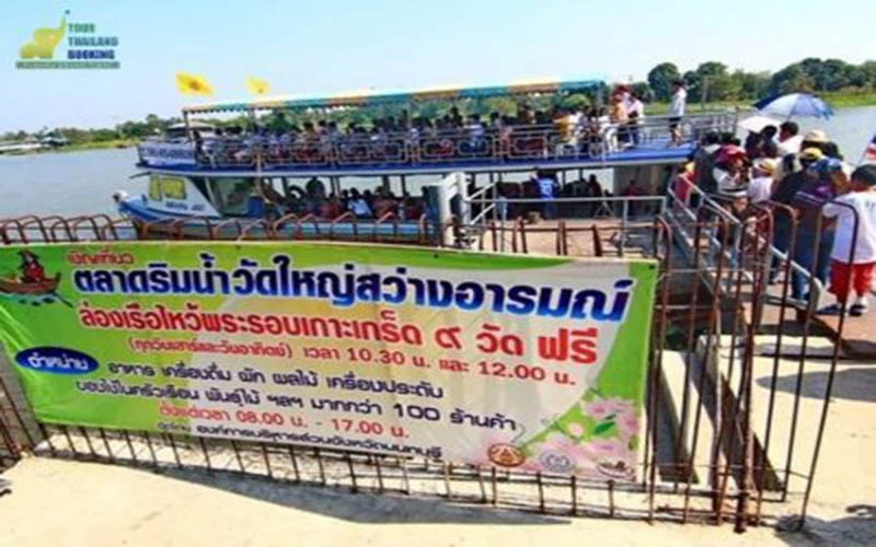 นั่งเรือชมเกาะเกร็ด