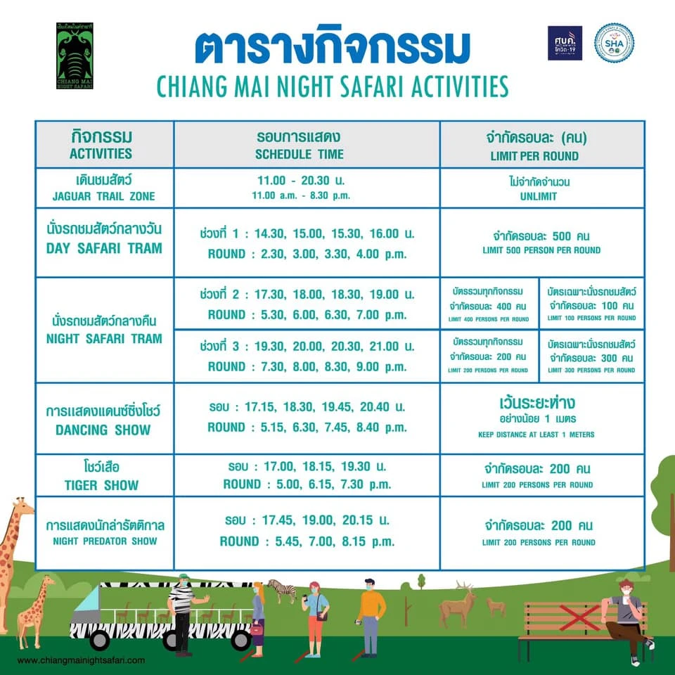 Chiang mai night safari time teble