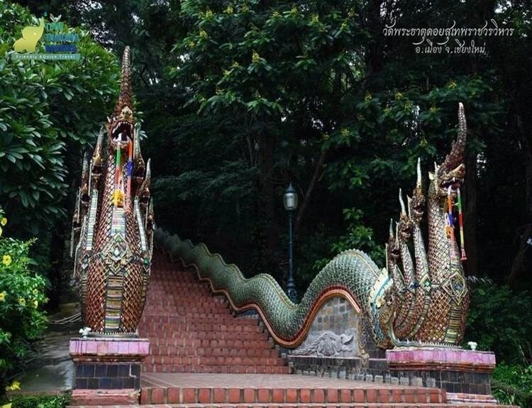 วัดพระธาตุดอยสุเทพ
