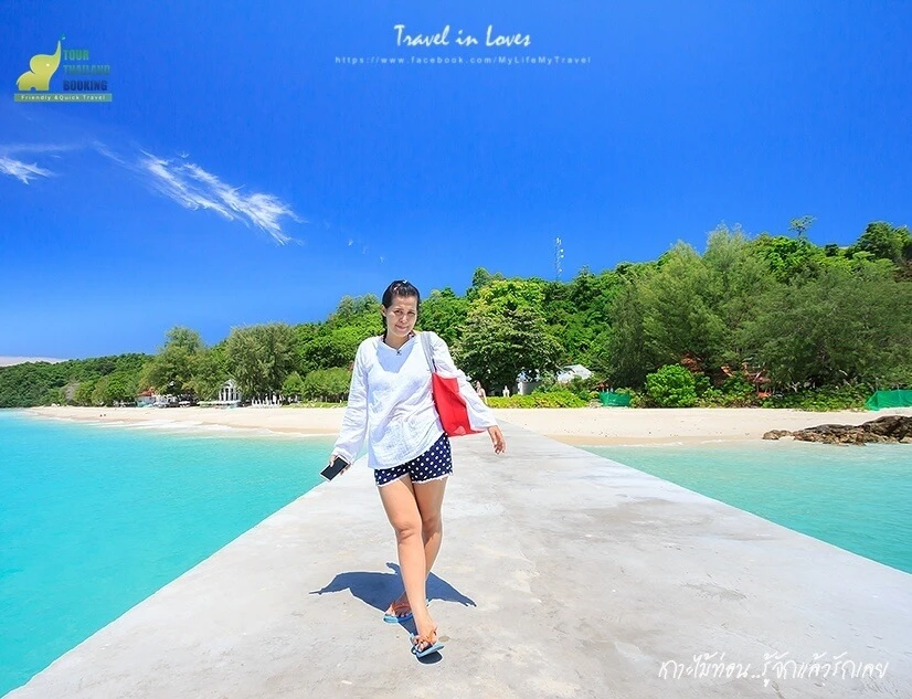 ภูเก็ต เกาะไม้ท่อน