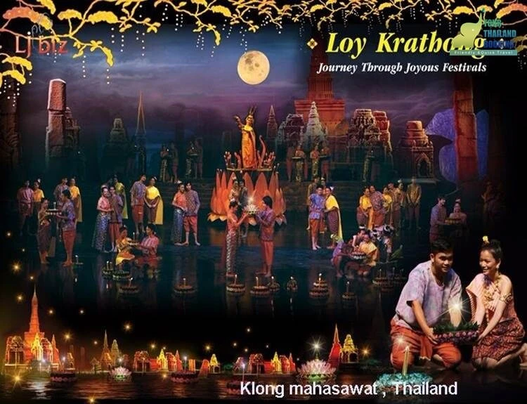 การแสดงโชวน์ชุดลอยกระทง