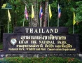 เขาสก