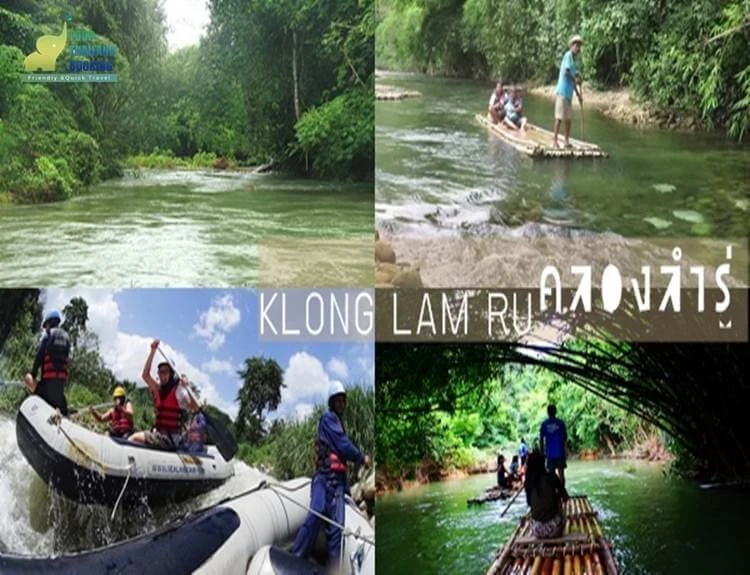 คลองลำรู่