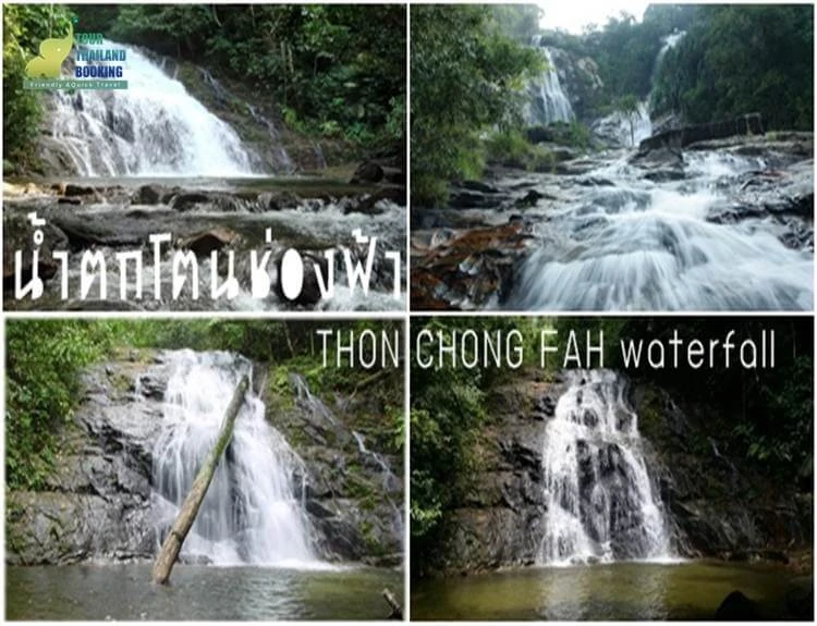 น้ำตกโตนช่องฟ้า