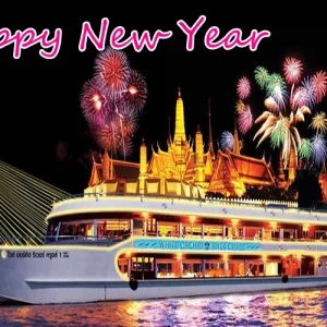 เรือไวท์ออร์คิด white orchid ปีใหม่