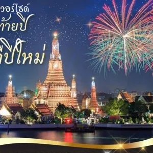 ล่องเรือริเวอร์ไซด์ กรุงเทพ