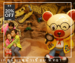 teddy bear museum