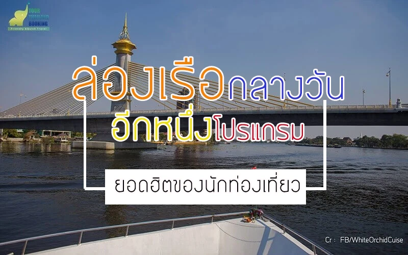 พระราชวังบางปะอิน
