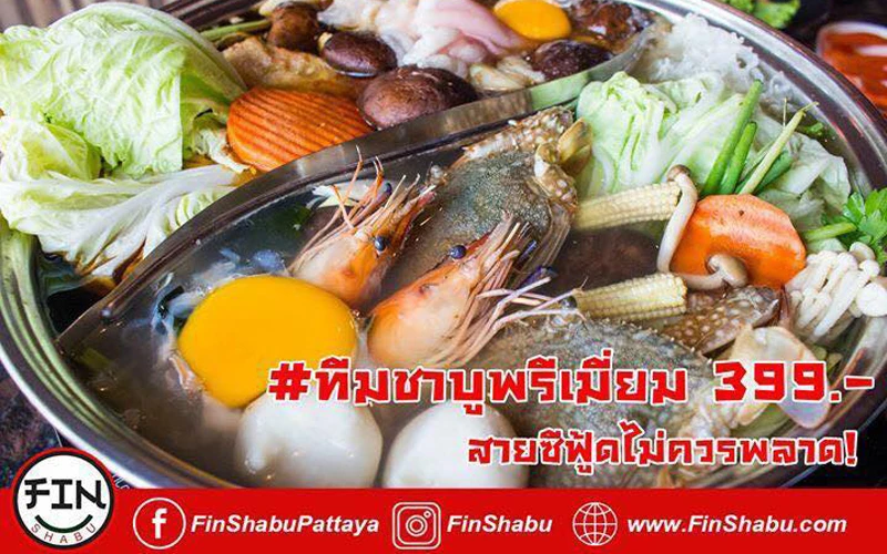 บุฟเฟต์พัทยา; อาหารทะเล; พัทยา; ฟินชาบู;