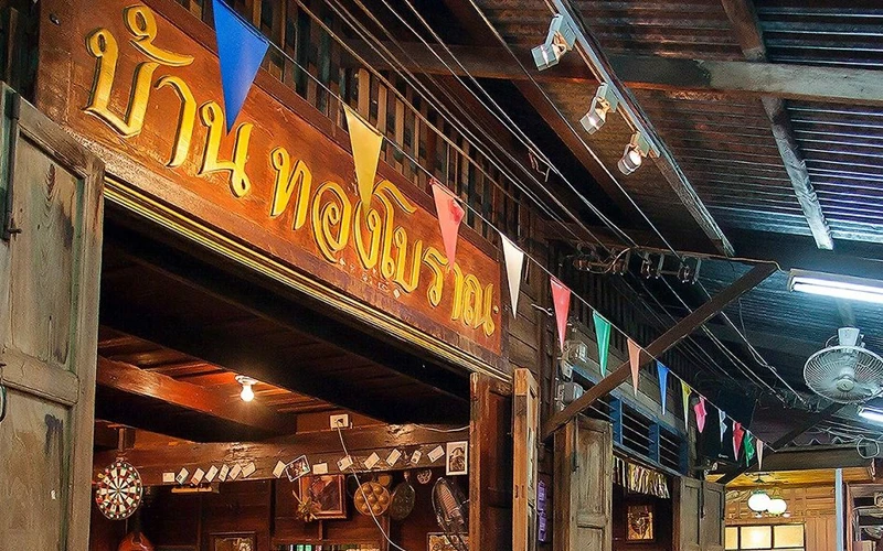 ร้านบ้านทองโบราณ; ร้านอาหารอัมพวา; อัมพวา; ที่กินตลาดน้ำอัมพวา;
