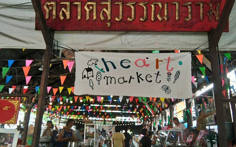 ป้ายตลาดสุวรรณาราม