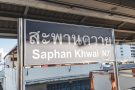 สะพานควาย