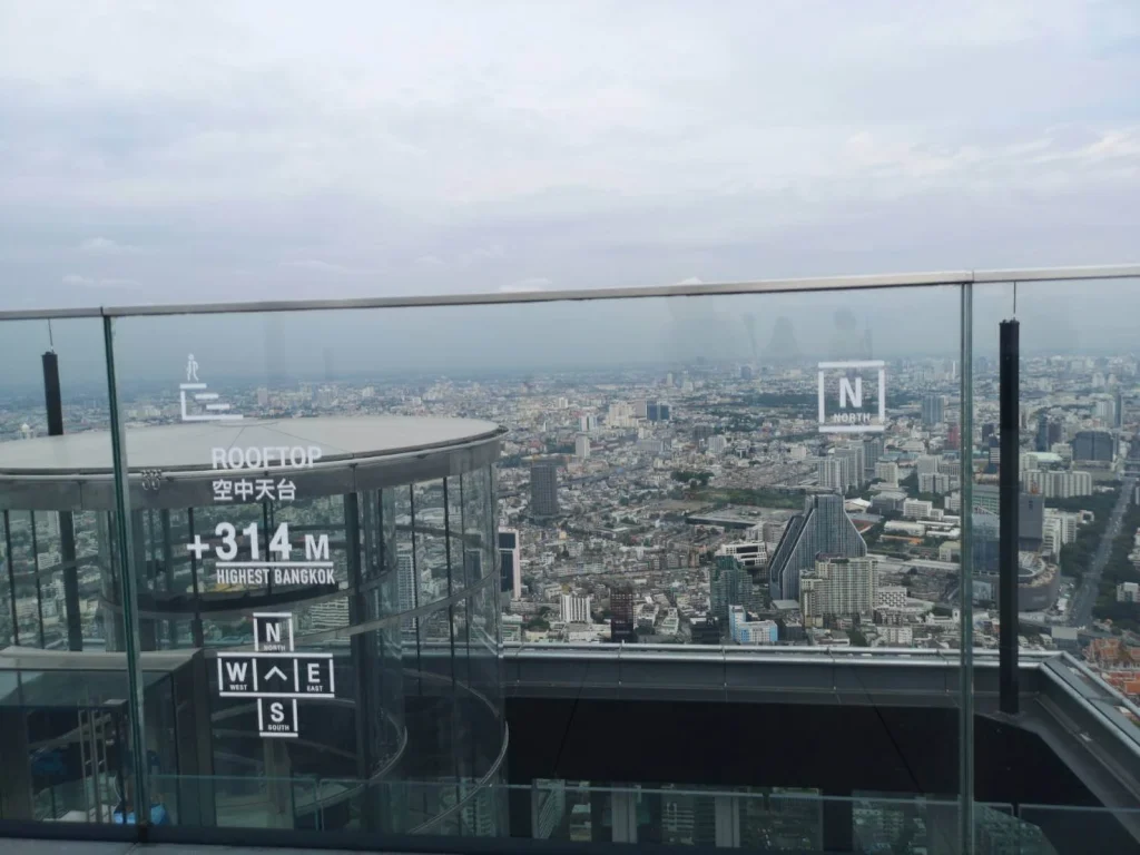 Mahanakhon