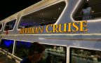 เรือ meridian
