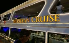 เรือ meridian