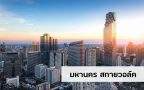 mahanakhon-skywalk