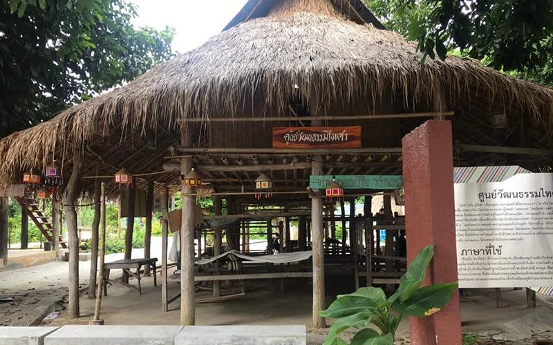 Bann Thai Dam Village