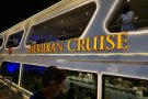 meridian ลองเรืองเจ้าพระยาย