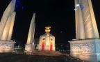 จองไทยบัสฟูดทัวร์